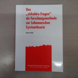 Das ' zirkulaere Fragen' als Forschungsmethode zur Luhmannschen Systemtheorie
