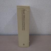 Differenz und Integration. Die Zukunft moderner Gesellschaften