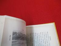 地理講座