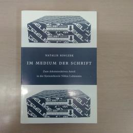 Im Medium der Schrift: Zum dekonstruktiven Anteil in der Systemtheorie Niklas Luhmanns