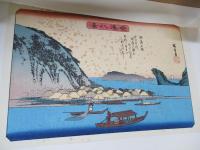 広重名所絵　近江八景/江戸近郊八景/金沢八景/東都名所/京都名所　全44枚揃い