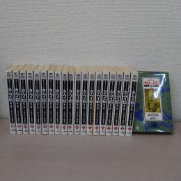 カムイ伝　第二部　1～20巻　（21、22巻　欠品）　　20冊セット