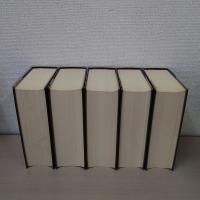 縮冩版 大漢和辞典 1-12巻＋索引 全13巻揃い
