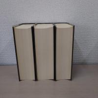縮冩版 大漢和辞典 1-12巻＋索引 全13巻揃い