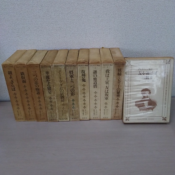 土地と住宅の経済学(岩田規久男) / はなひ堂 / 古本、中古本、古