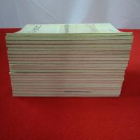 市史にいがた 第1～20号 20冊セット