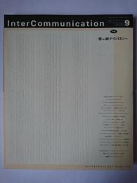 季刊 インターコミュニケーション No.9 特集 : 音=楽テクノロジー
