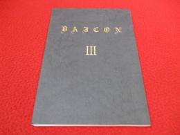 第20回日本SF大会　DAICONⅢ　プログラムブック
