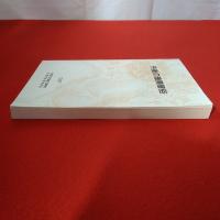 【京都府】丹後の漁撈習俗