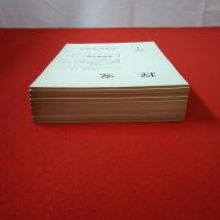 復刻版 探求  全9冊揃い