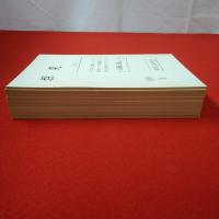 復刻版 探求  全9冊揃い