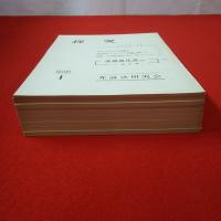 復刻版 探求  全9冊揃い