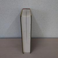 山海経・列仙伝 ＜全釈漢文大系 33＞