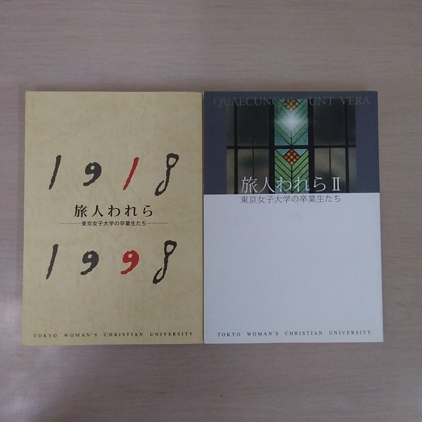 【中古】 クルマで行こう！オートキャンプ/成美堂出版/オートキャンプ人類学会 クルマで行こう! オートキャンプ(オートキャンプ人類学会 編