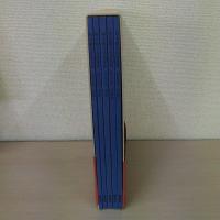 西本願寺本万葉集　〔普及版〕　巻第一～巻第五　　5冊揃い