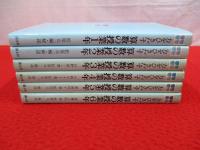 力をひきだす算数の授業　全6巻揃い