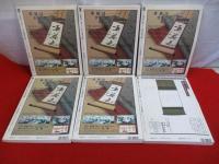 墨臨時増刊　書体シリーズ　1～6号まで　6冊セット