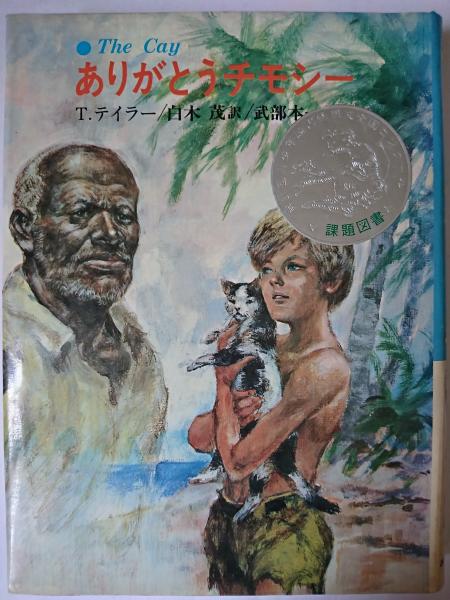 新潟県】阿賀の里 : 図説・東蒲原郡史 上下巻セット(東蒲原郡史