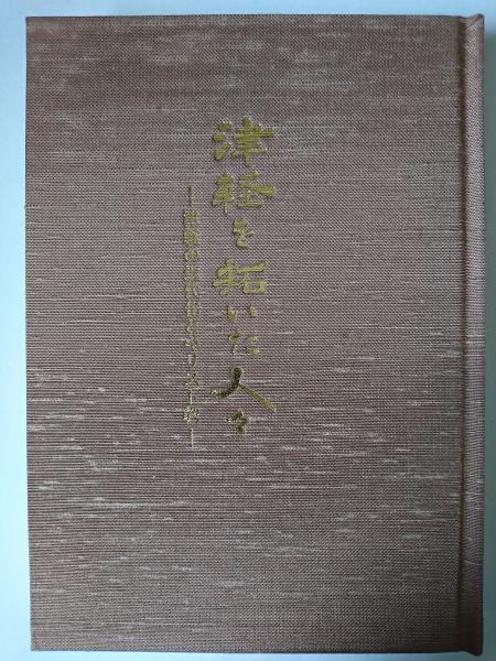 平凡 1987年12月号 保存版 THE HEIBON FINAL / はなひ堂 / 古本