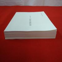 藤田嗣治書簡 : 妻とみ宛 全4巻揃い