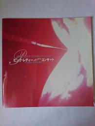ピンクレディーメモリアルコンサート : JAPAN TOUR 2003