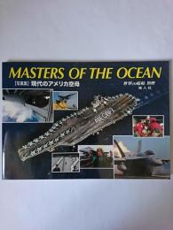 Masters of the ocean : 「写真集」現代のアメリカ空母 ＜世界の艦船別冊＞
