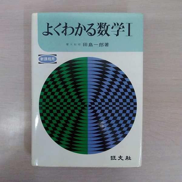 角川日本地名大辞典 42 (長崎県) 角川日本地名大辞典 42 (長崎県) 角川日本地名大辞典 (42) 長崎