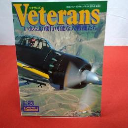 ベテランズ 97年4月№93 特集 いまなお飛行可能な大戦機たち