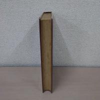 支那学文献の解題と其研究法 (支那文献の解題とその研究法)