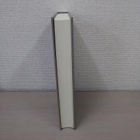 甲賀市史 第1巻(古代の甲賀)