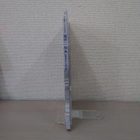 開国への潮流