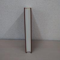 陶淵明集全釈