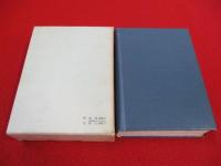 越佐人名辞書