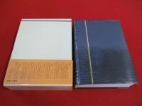 古文書用字用語大辞典