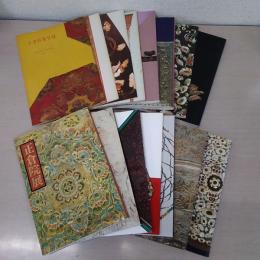 正倉院展目録 目録20冊セット（1973年～1999年）