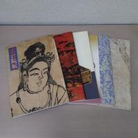 正倉院展目録 目録20冊セット（1973年～1999年）