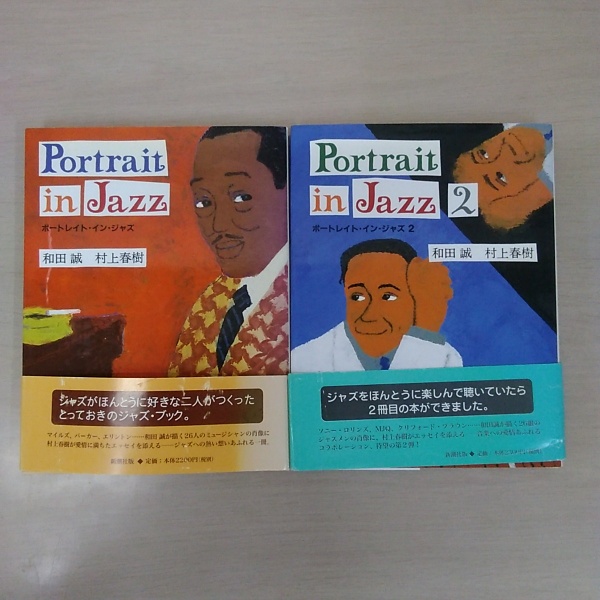 平塚市郷土誌事典(平塚市企画室市史編さん室 編) / はなひ堂