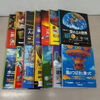 知識の泉 全16巻中5巻14巻欠品 14冊セット