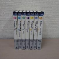 シリーズ大学 全7巻揃い