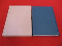 明治政覧・日本帝国形勢総覧