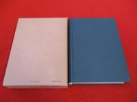 明治政覧・日本帝国形勢総覧