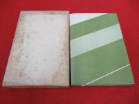 農村自救論　普及版