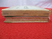 農村自救論　普及版