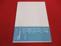 ルソン島飢餓戦線　一軍医の太平洋戦記