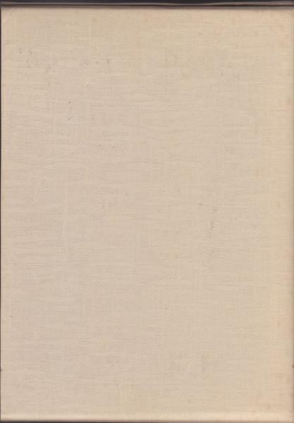 4681 近衛歩兵第一聯隊歴史 上下巻 函付/昭和61年発行 非売品