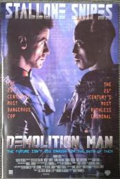 映画パンフレット　デモリションマン