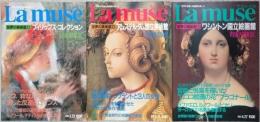 La muse 　ラ　ミューズ　
世界の美術館21～30