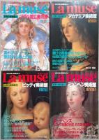 La muse 　ラ　ミューズ　
世界の美術館21～30