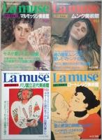La muse  ラ ミューズ　
世界の美術館11～20