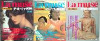 La muse  ラ ミューズ
世界の美術館31～40
